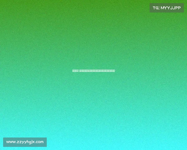 悼念若塔 红军名宿汤普森与毕包主席赛前献花圈致敬英勇精神