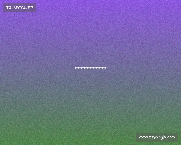 西甲联赛犯规数据分析与球队表现关联性研究