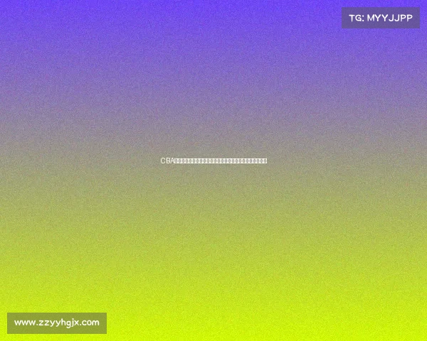 CBA外援政策改革探索与实施路径分析推动中国篮球国际化发展