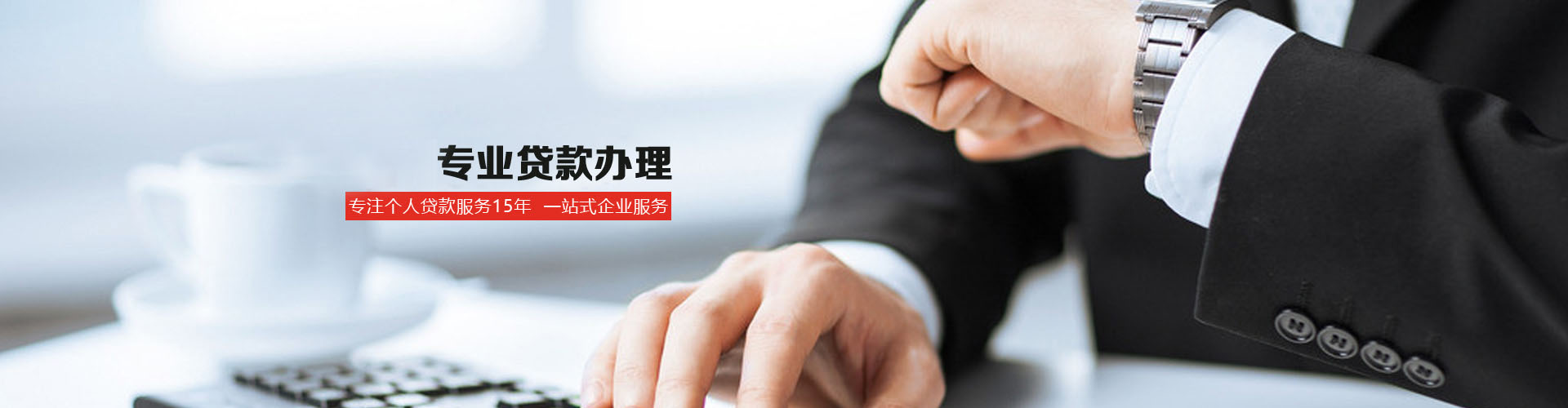 昆明空放，昆明私人借款，昆明私人空放