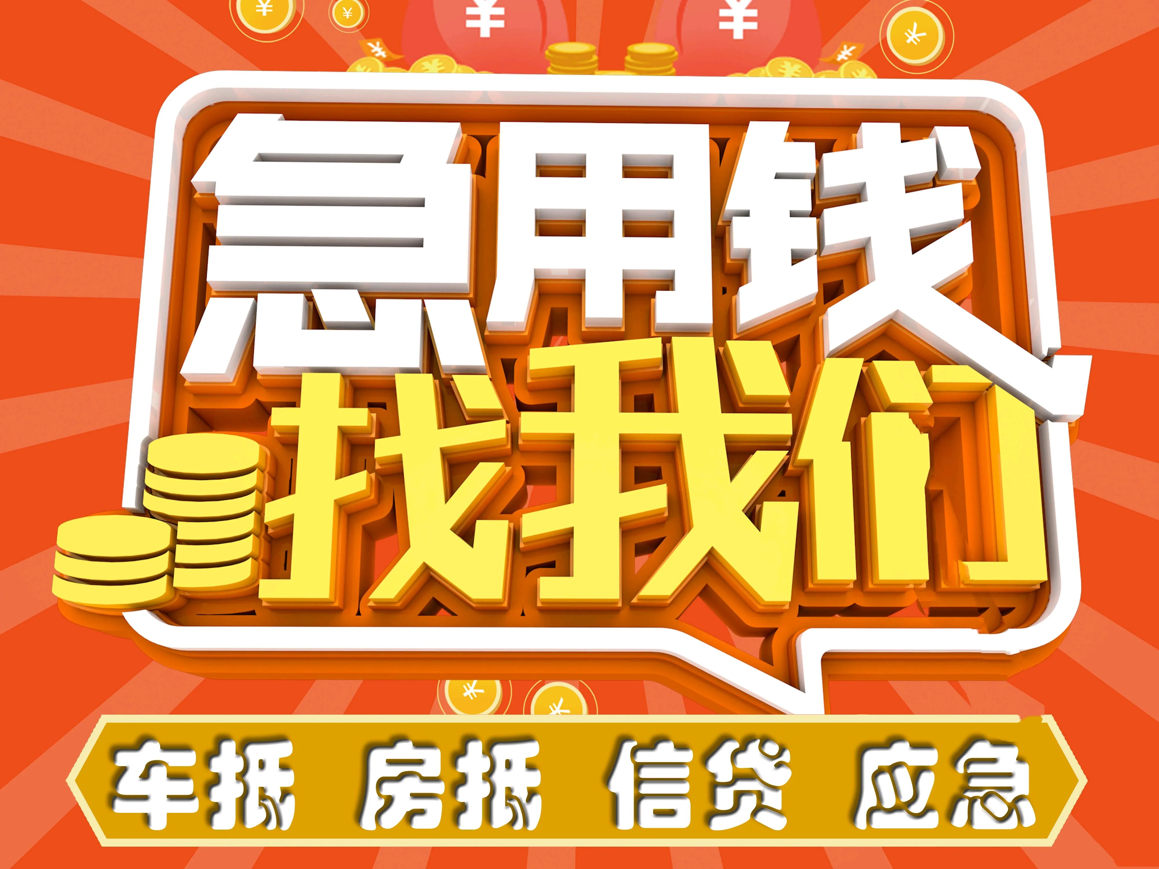 昆明空放昆明个人借钱昆明私人借款
