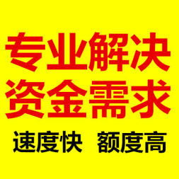 昆明企业应急融资得政策前景